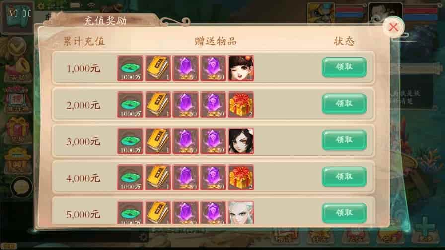 图片[1]-【游戏源码】大话回合制唐门XY天空版_VM镜像单机一键端+Linux学习手工服务端_通用语音视频教程_GM物品充值后台-吾图资源网