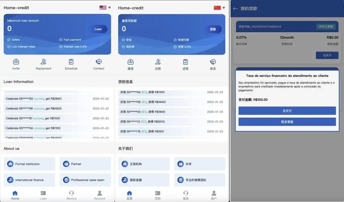 图片[8]-【网站源码】海外贷款产品源码贷款系统源码海外信贷产品源码 vue编译后前端 支持用户自弹窗消-吾图资源网