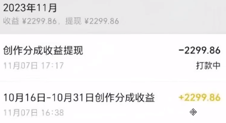 视频号数字人AI视频,条条爆款,一分钟搞定原创,躺赚8000+ 视频号数字人AI视频,条条爆款,一分钟搞定原创,躺赚8000+