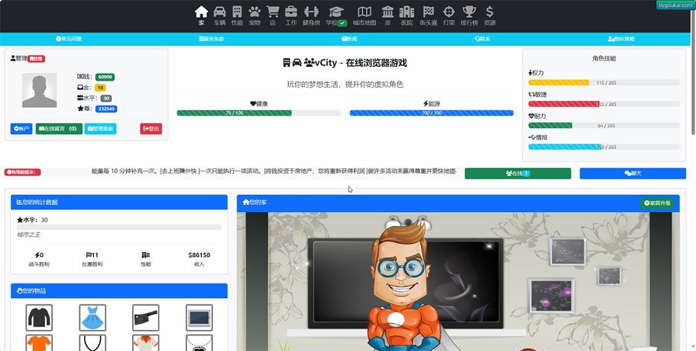 图片[4]-【网站源码】在线浏览器元宇宙游戏平台源码,虚拟世界网页游戏源码,去中心化元宇宙可获取现实金钱对接贝宝-吾图资源网