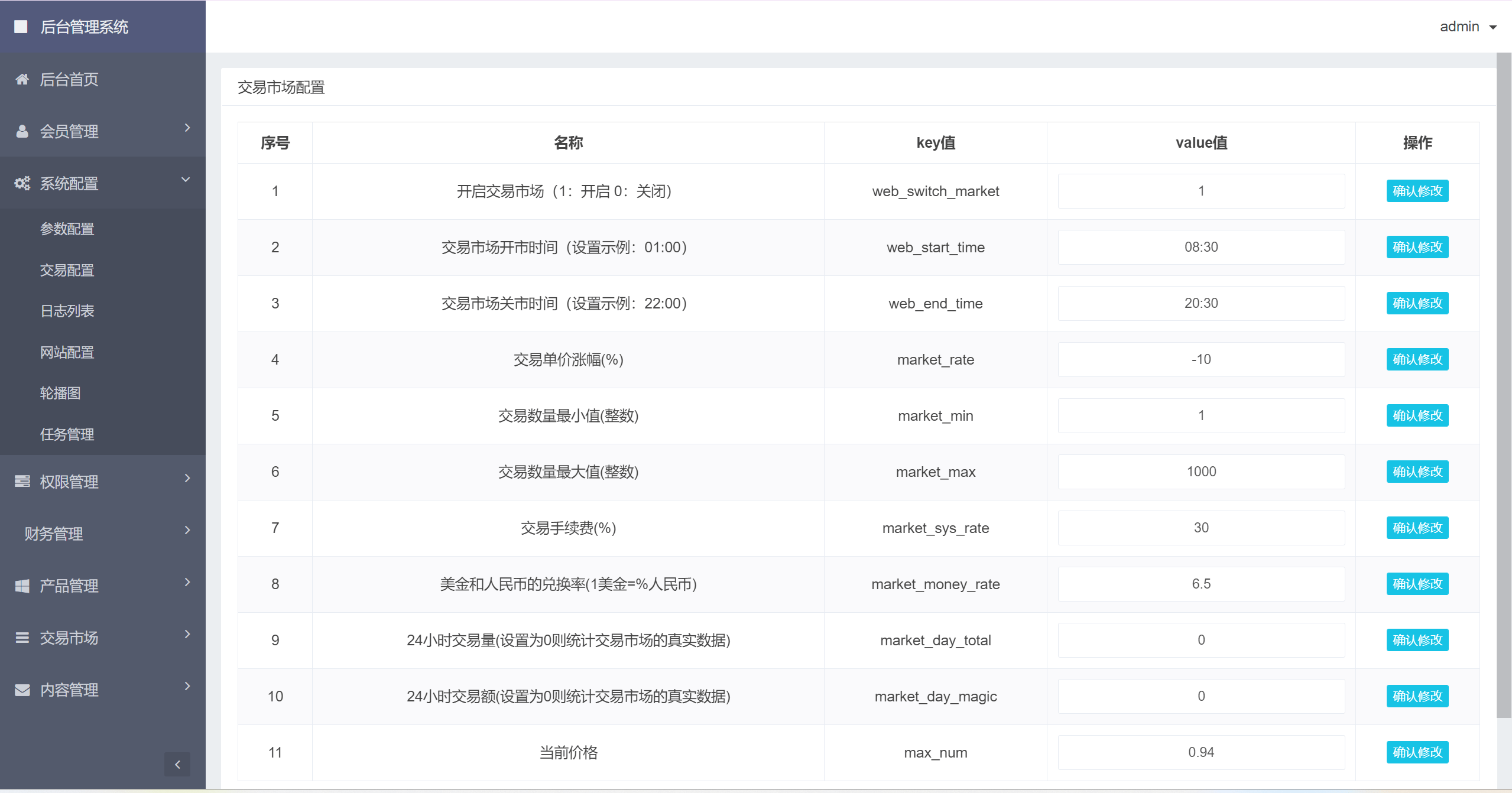 图片[2]-全新ui矿机系统源码/区块链云算力源码矿机/余额宝理财/虚拟币交易市场源码-吾图资源网