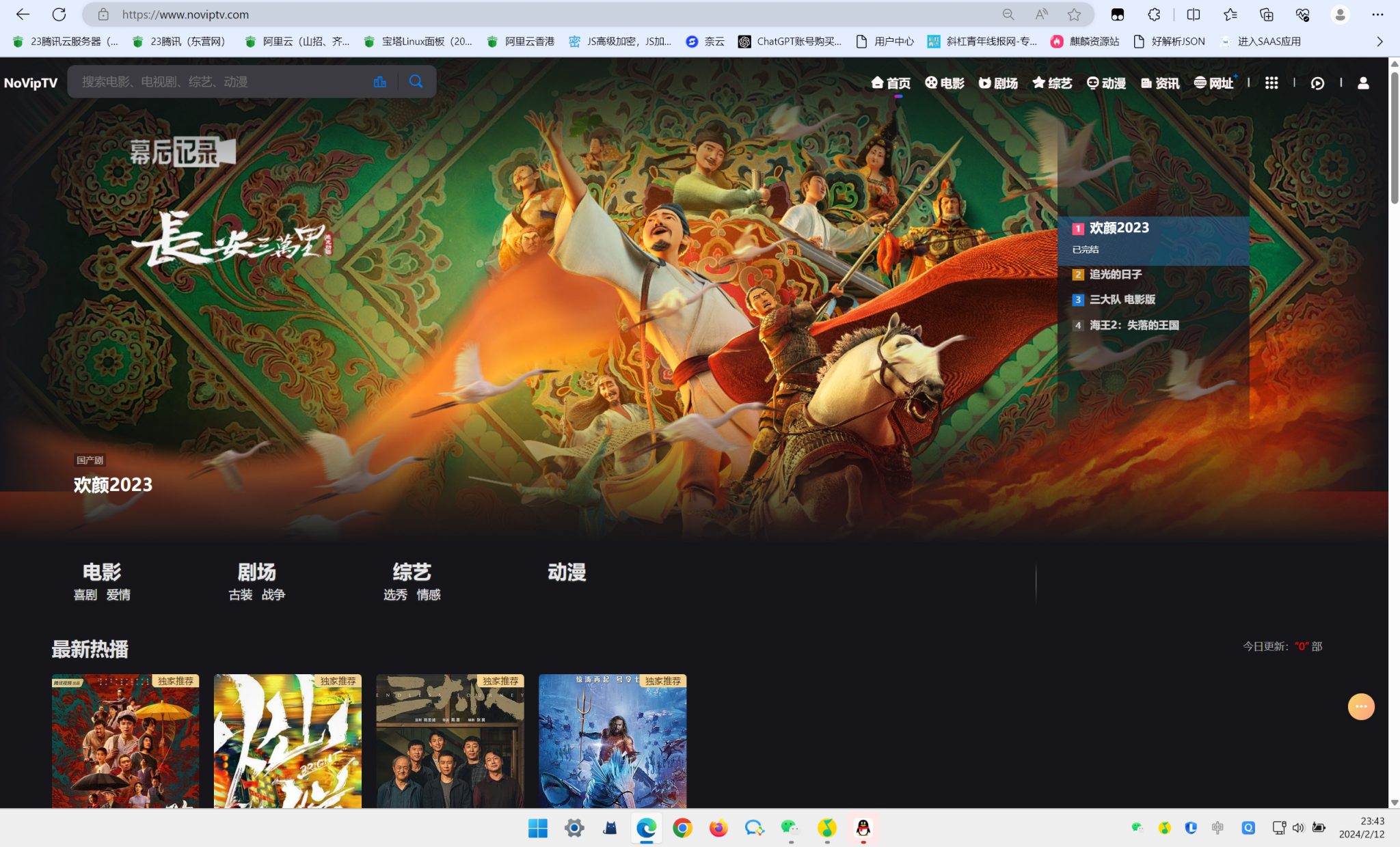 图片[1]-【网站源码】2024年最新苹果cms MXoneV10 10.8版本模板独家-吾图资源网