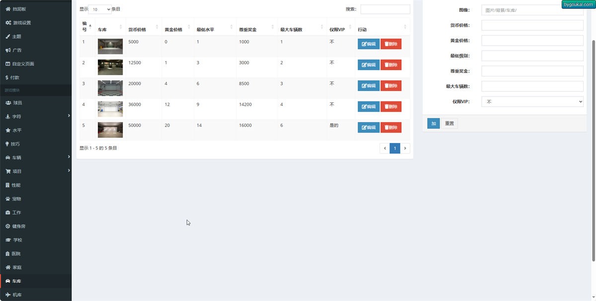图片[1]-【网站源码】在线浏览器元宇宙游戏平台源码,虚拟世界网页游戏源码,去中心化元宇宙可获取现实金钱对接贝宝-吾图资源网