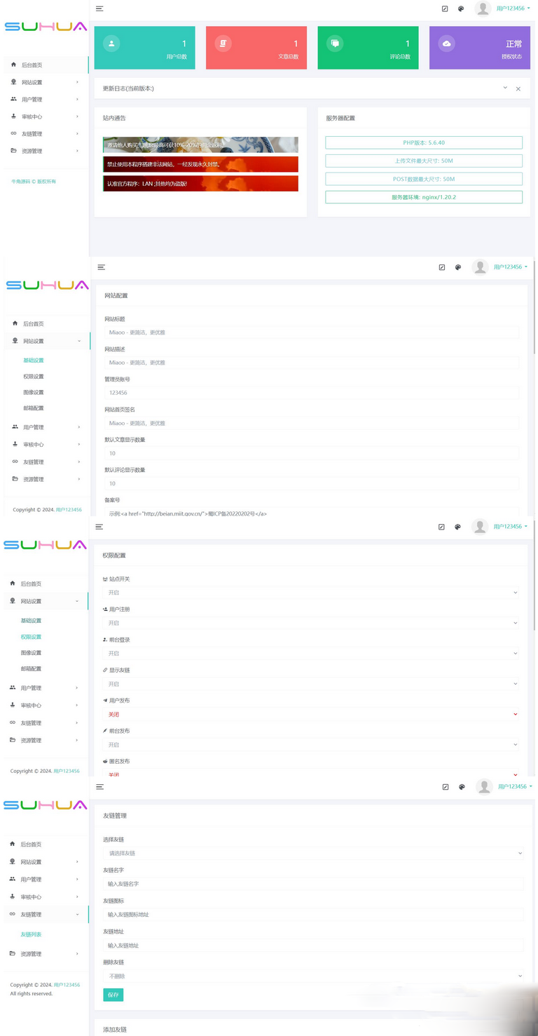 图片[1]-【网站源码】Miaoo朋友圈程序全开源版源码-吾图资源网