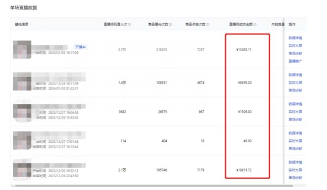 利用AI打造直播间,抖音无人蓝海搜索流,高效矩阵0封号稳定日入3000 利用AI打造直播间,抖音无人蓝海搜索流,高效矩阵0封号稳定日入3000