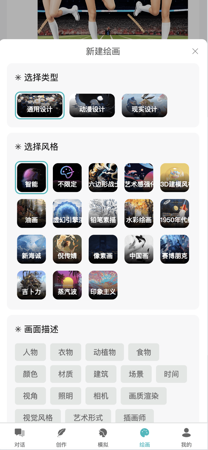 图片[7]-【网站源码】全开源小狐狸Ai系统 小狐狸ai付费创作系统 ChatGPT智能机器人2.7.6免授权版-吾图资源网