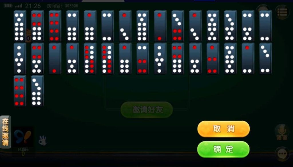 图片[5]-【游戏源码】创胜系列全球嘉年华大联盟房卡棋牌组件-吾图资源网