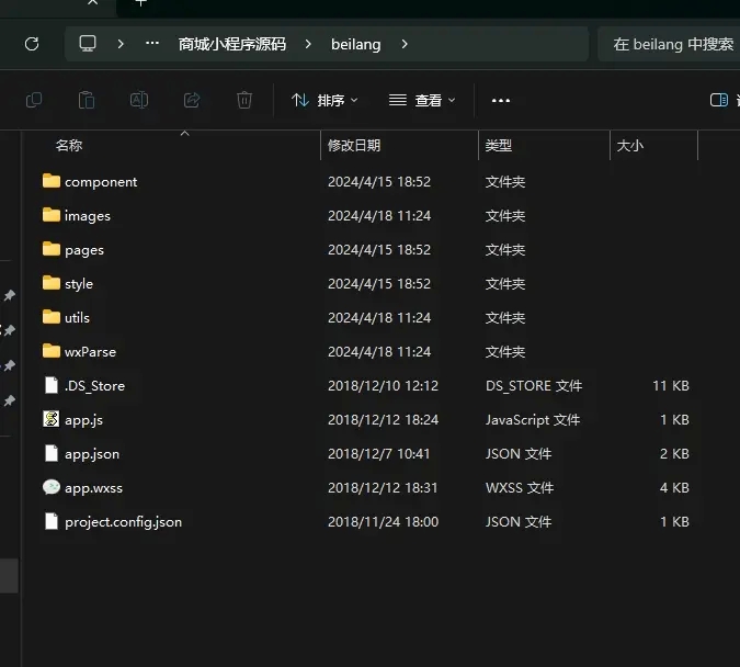 图片[1]-【网站源码】JAVA开源零售商城APP源码 内含安卓IOS双端原生源码+小程序源码-吾图资源网