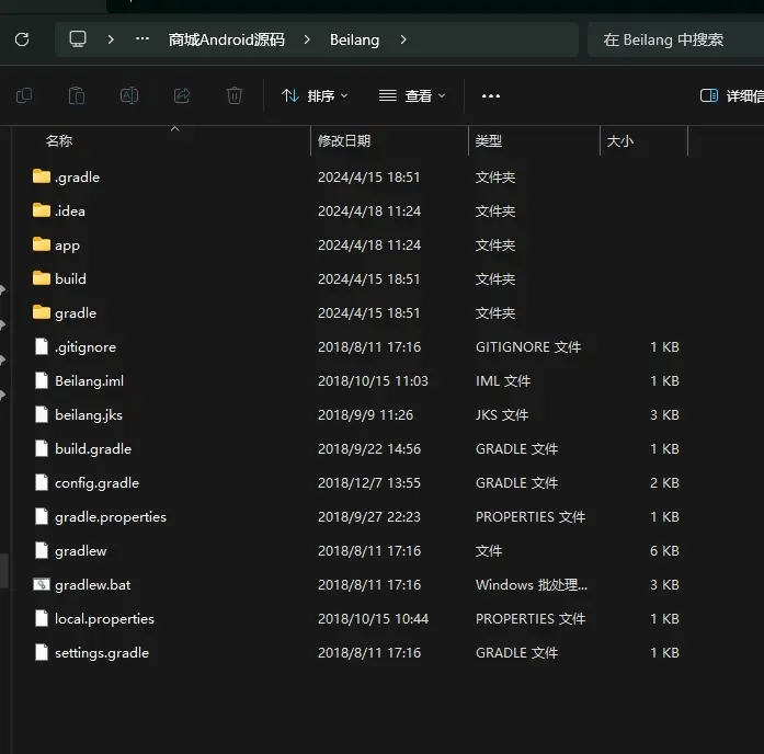 图片[4]-【网站源码】JAVA开源零售商城APP源码 内含安卓IOS双端原生源码+小程序源码-吾图资源网