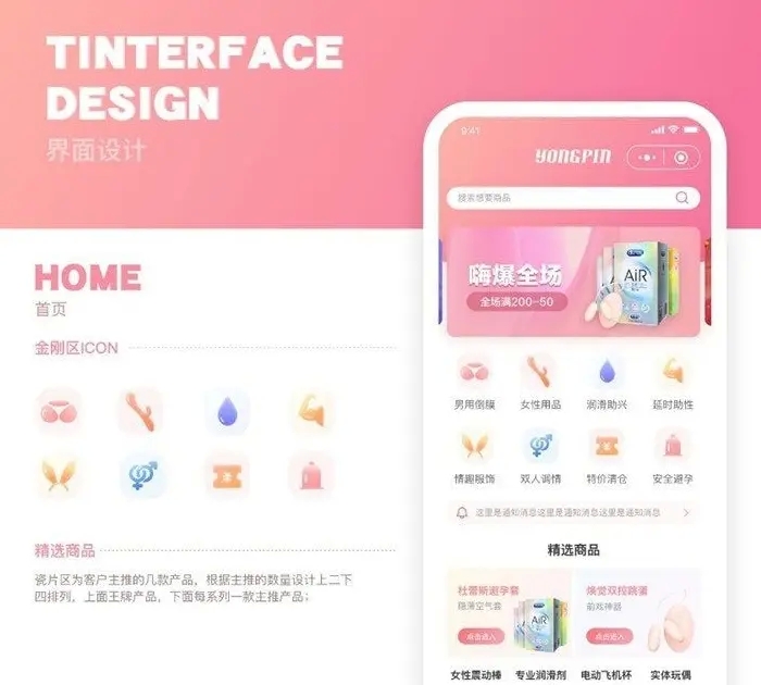 图片[5]-【网站源码】JAVA开源零售商城APP源码 内含安卓IOS双端原生源码+小程序源码-吾图资源网