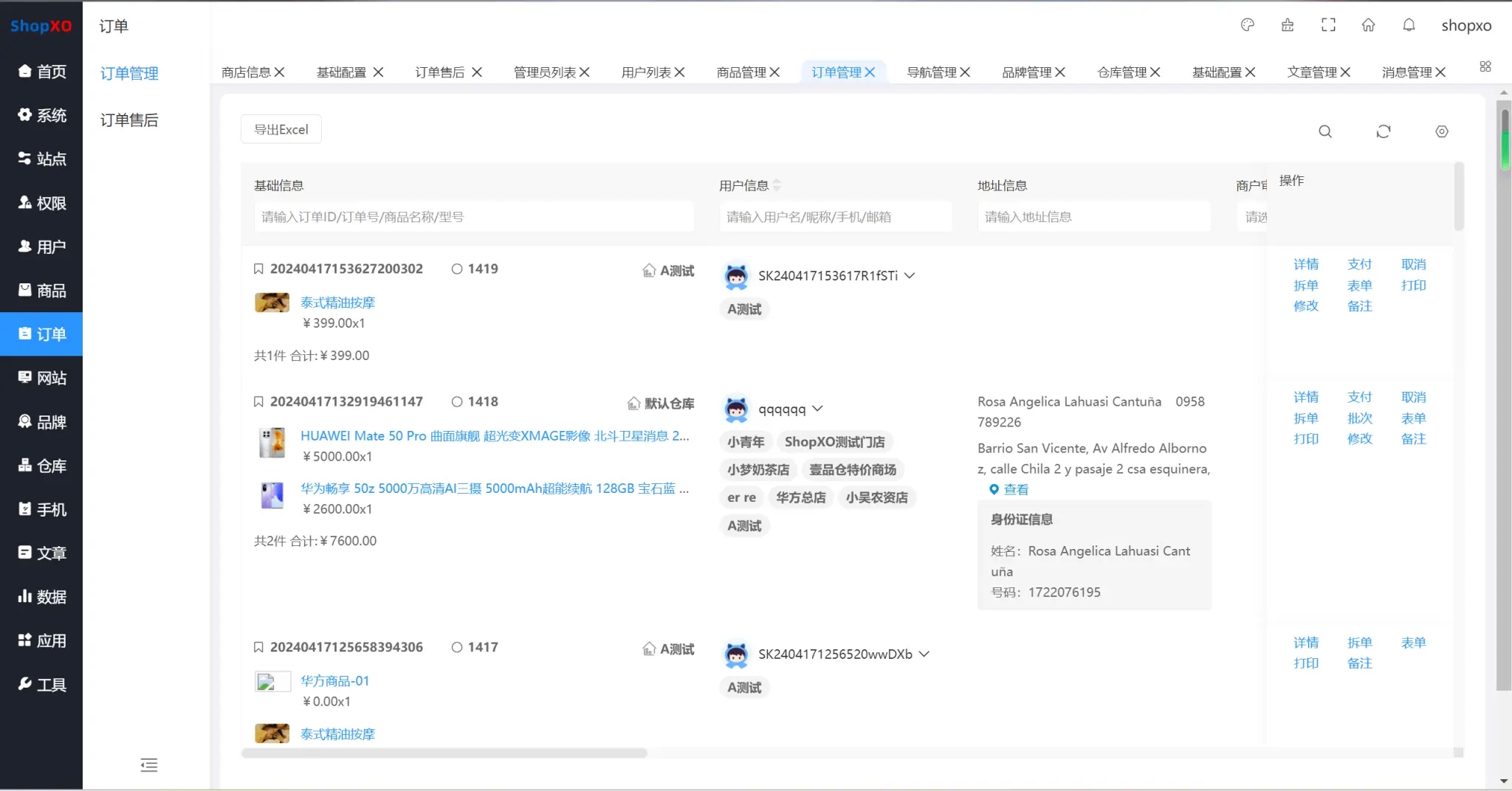 图片[1]-【网站源码】ShopXO开源商城系统uniapp端主题源码-吾图资源网