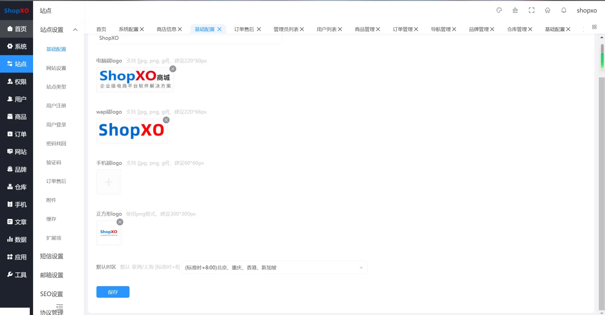 图片[2]-【网站源码】ShopXO开源商城系统uniapp端主题源码-吾图资源网