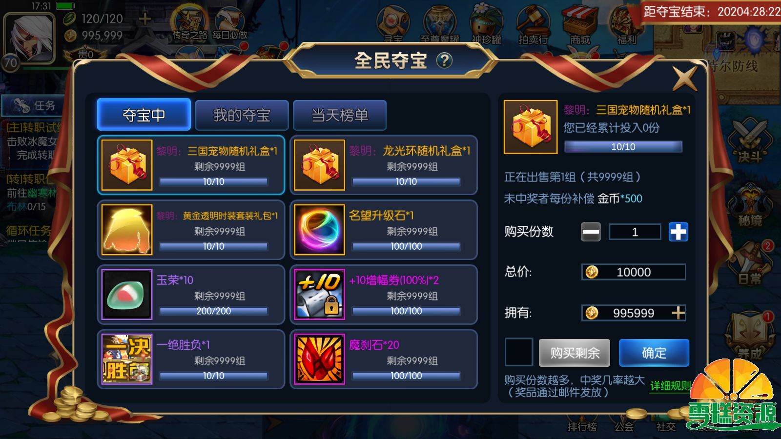 图片[7]-横版闯关手游【名望之黎明阿拉德】+自动开新区+WEB管理后台+GM授权后台+客户端源码+安卓苹果双端+一键全自动搭建脚本+Linux手工服务端+详细搭建教程-雪糕资源网 - 全网首家一键全自动搭建游戏脚本