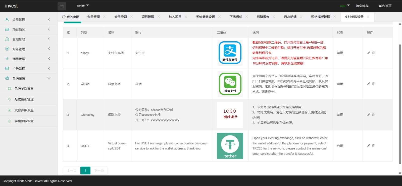 图片[6]-【网站源码】4语言光伏新能源电站投资理财源码-吾图资源网