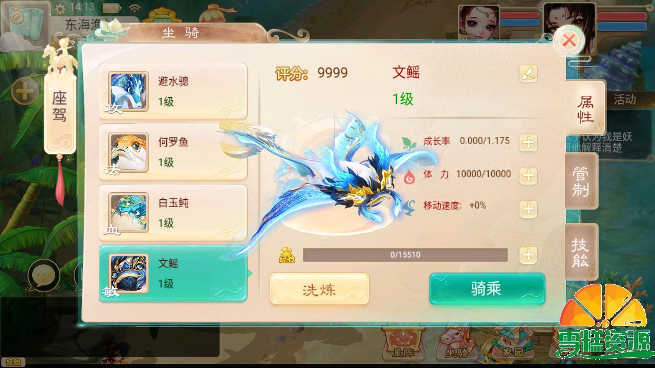 图片[24]-大话精品西游【通天西游超变轮回版】+安卓+易支付内充+完整物品神兔GM后台+Linux一键全自动搭建脚本+Linux手工服务端+详细搭建教程.-雪糕资源网 - 全网首家一键全自动搭建游戏脚本