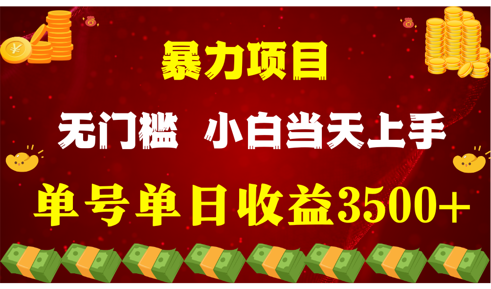 图片[1]-穷人的翻身项目 ，月挣15万+，不用露脸只说话直播找茬类小游戏-阿灿说钱