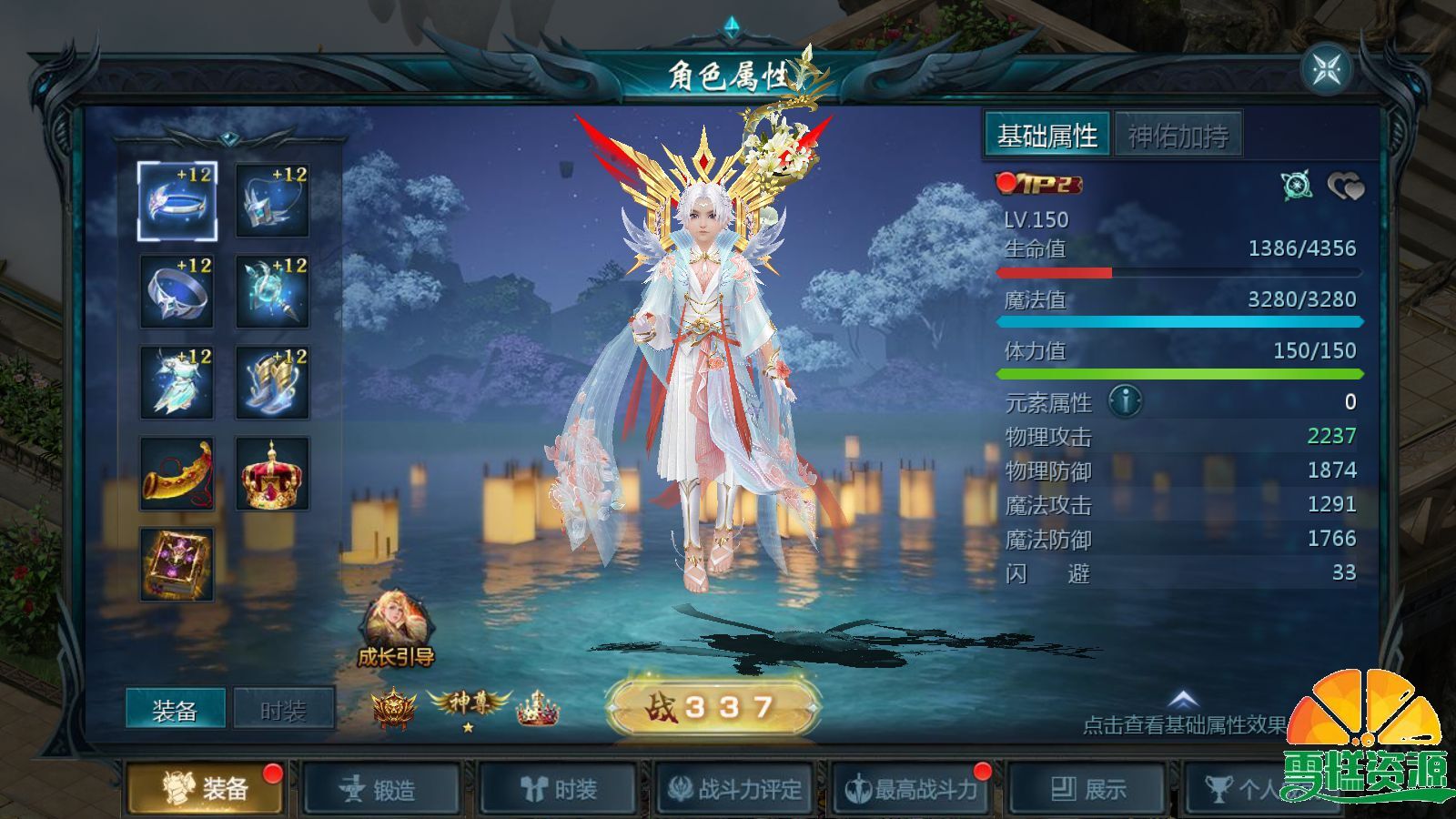图片[11]-1655互通魔域【风雪天下第二季】+安卓+本地验证+本地注册+全套工具+Win一键全自动修改端+详细搭建教程-雪糕资源网 - 全网首家一键全自动搭建游戏脚本