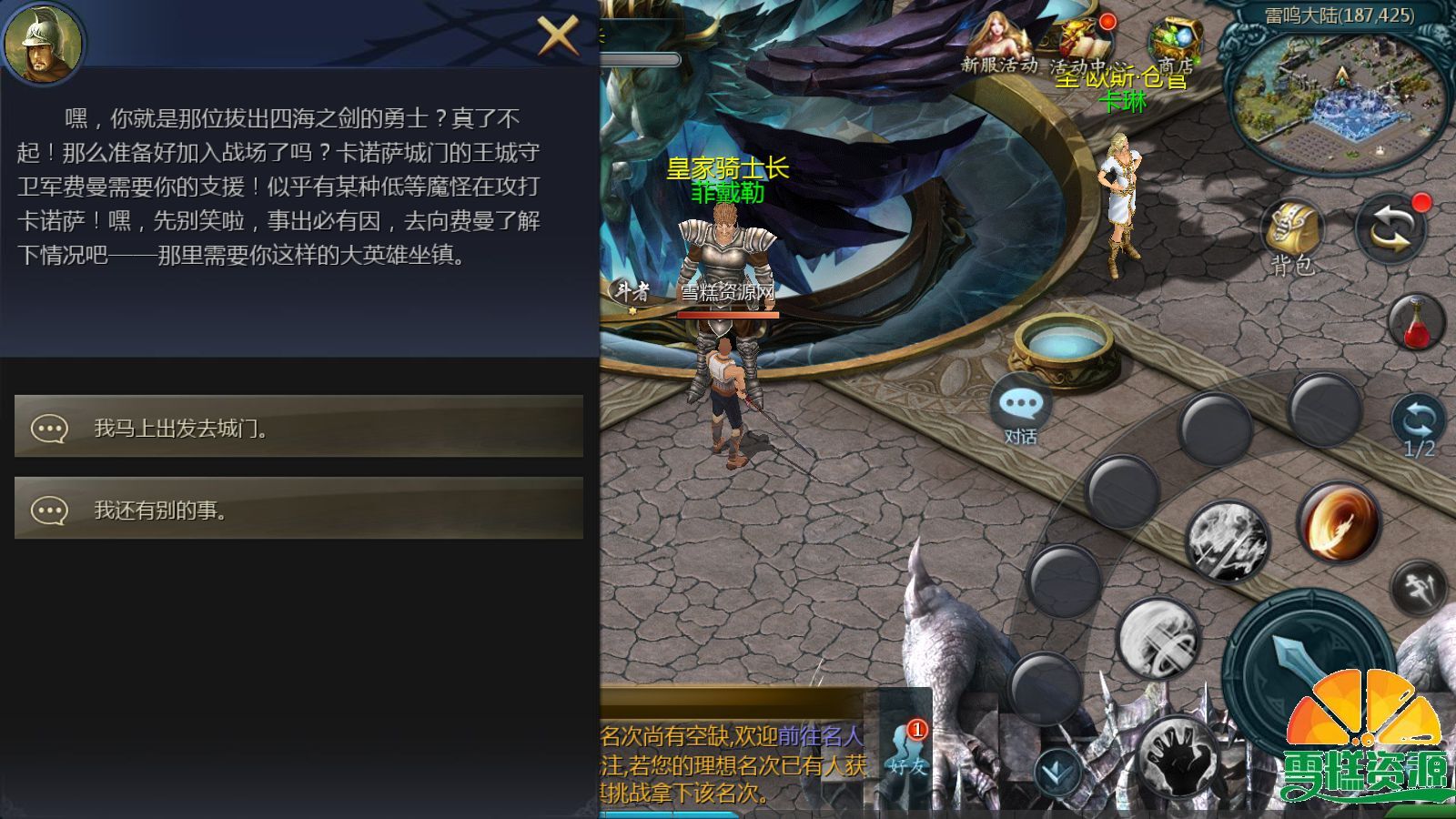 图片[4]-1655互通魔域【修仙魔域】+安卓+本地验证+本地注册+全套工具+Win一键全自动修改端+详细搭建教程-雪糕资源网 - 全网首家一键全自动搭建游戏脚本