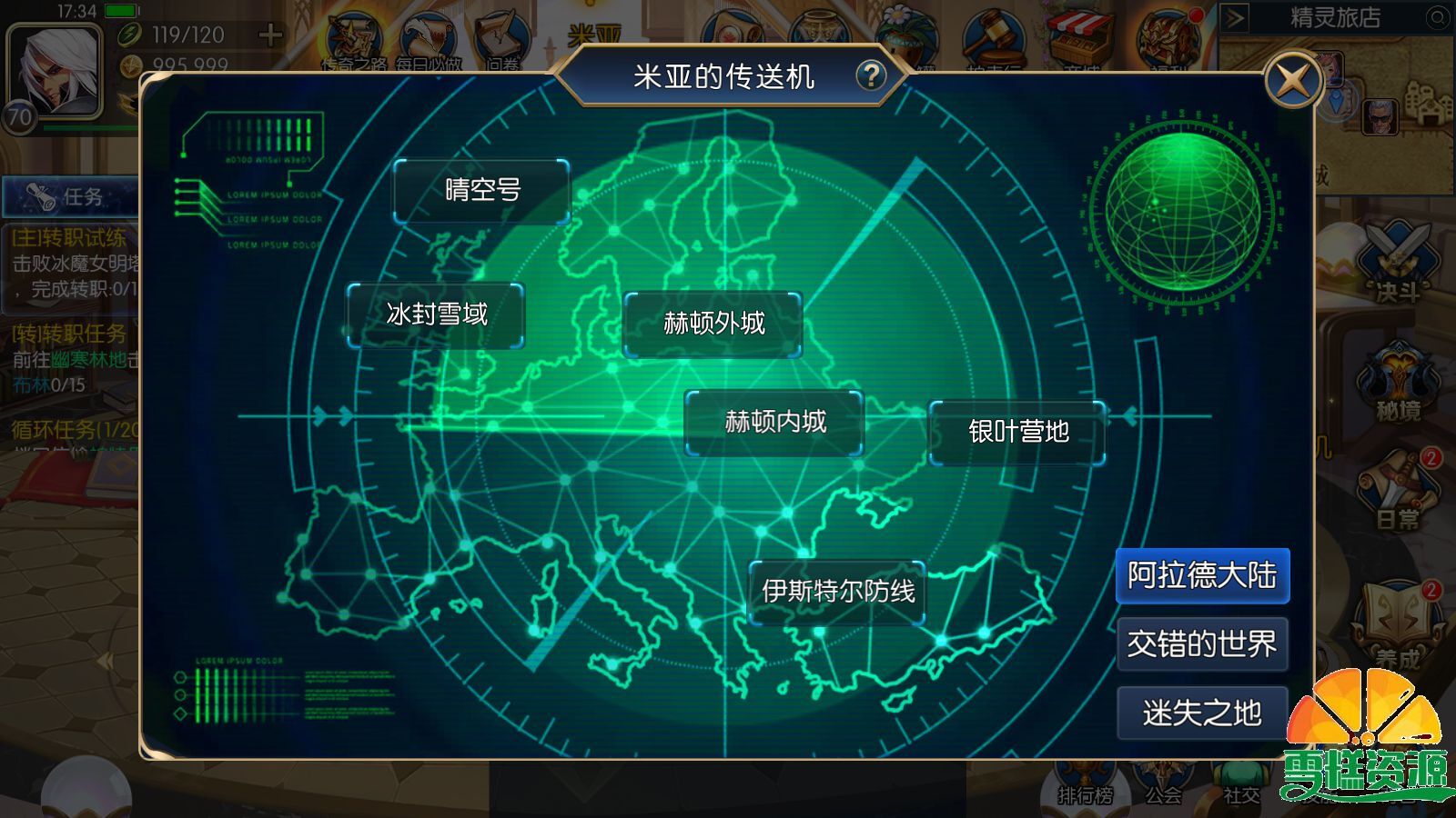 图片[12]-横版闯关手游【名望之黎明阿拉德】+自动开新区+WEB管理后台+GM授权后台+客户端源码+安卓苹果双端+一键全自动搭建脚本+Linux手工服务端+详细搭建教程-雪糕资源网 - 全网首家一键全自动搭建游戏脚本