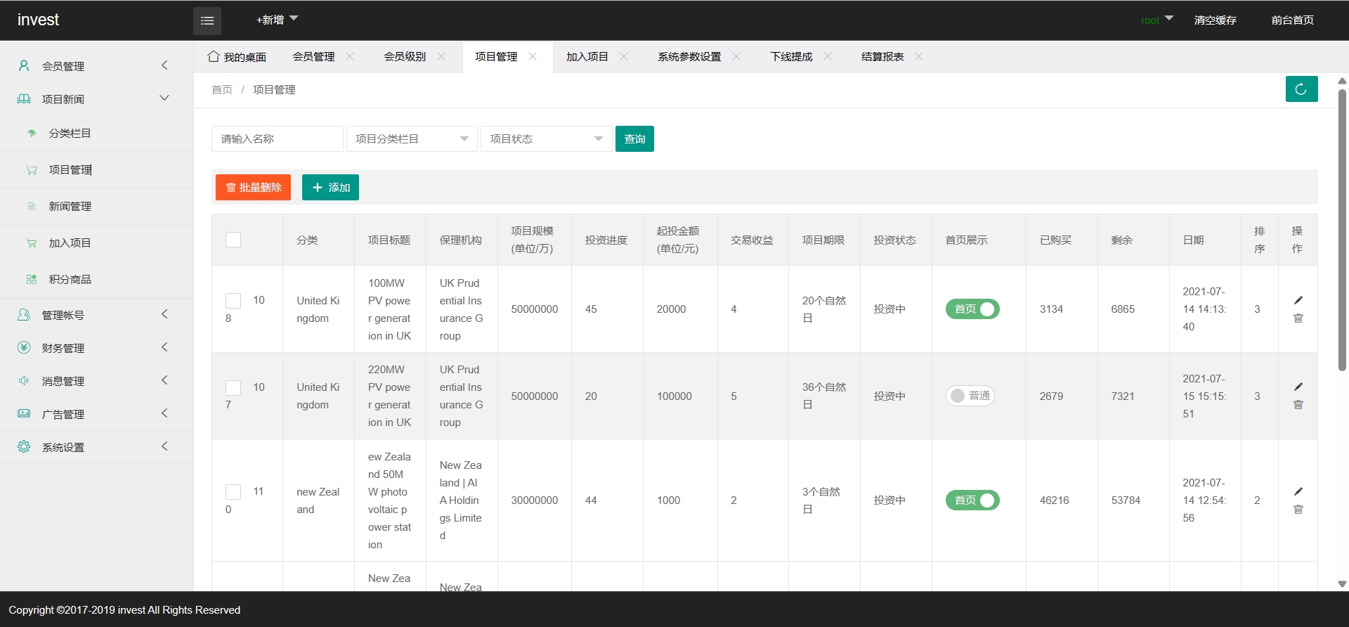 图片[5]-【网站源码】4语言光伏新能源电站投资理财源码-吾图资源网