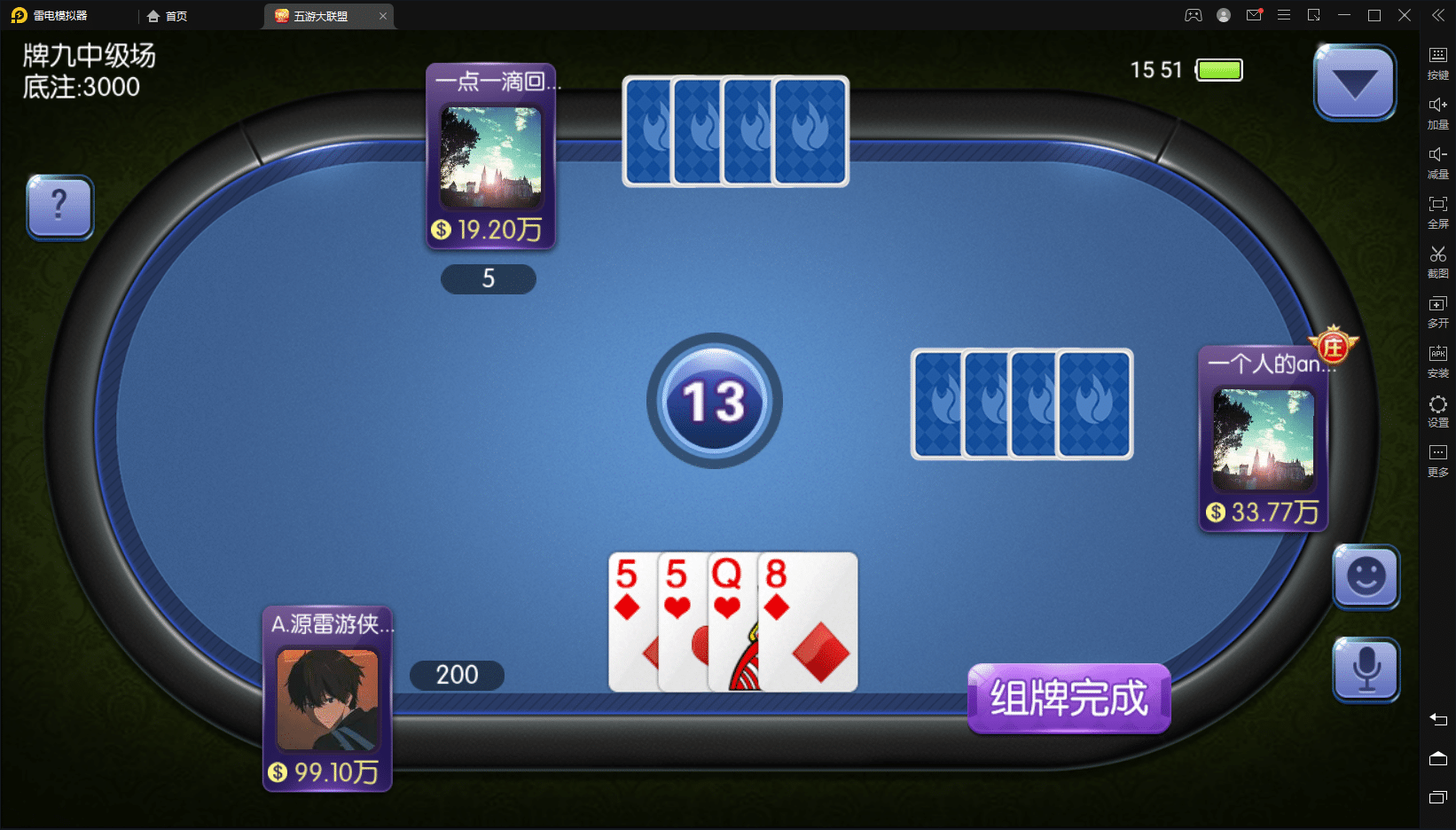 图片[14]-【五游二开3.0】最新亲测整理五游二开新UI3.0+房卡金币双模式大联盟+机器人+视频文字教程-吾图资源网