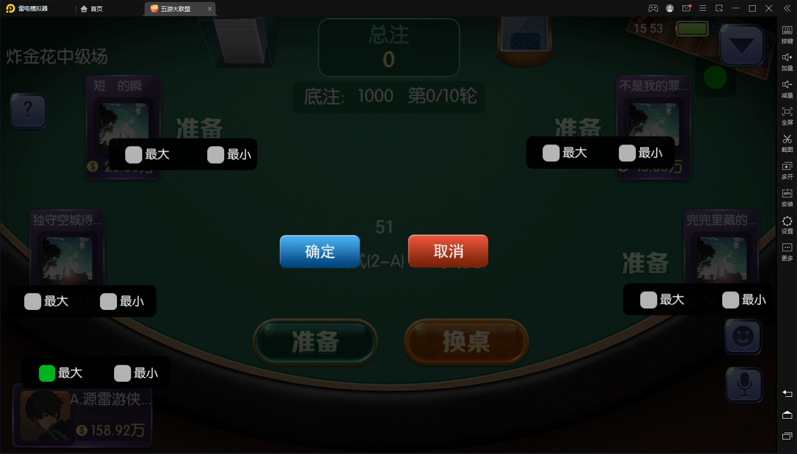 图片[17]-【五游二开3.0】最新亲测整理五游二开新UI3.0+房卡金币双模式大联盟+机器人+视频文字教程-吾图资源网