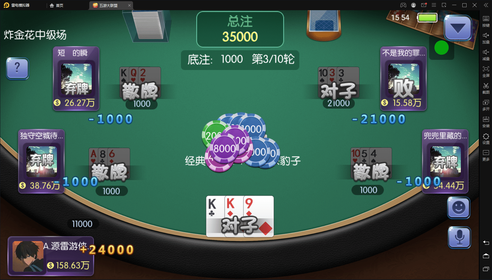 图片[18]-【五游二开3.0】最新亲测整理五游二开新UI3.0+房卡金币双模式大联盟+机器人+视频文字教程-吾图资源网