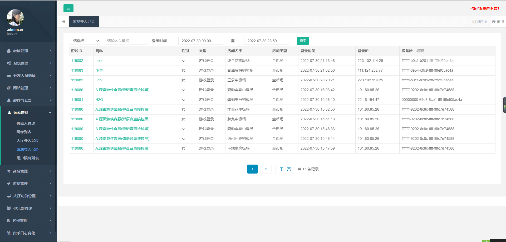 图片[21]-【五游二开3.0】最新亲测整理五游二开新UI3.0+房卡金币双模式大联盟+机器人+视频文字教程-吾图资源网
