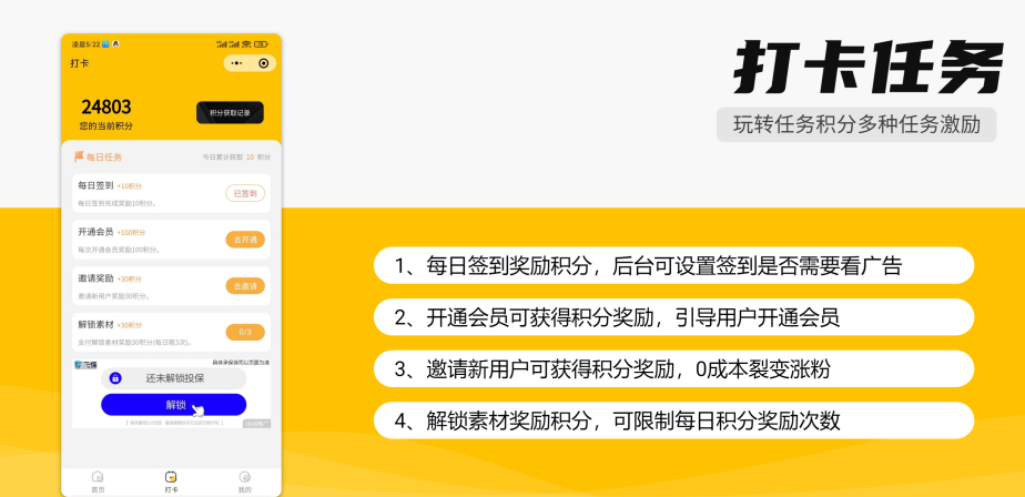 图片[12]-【网站源码】多功能知识付费源码下载实现流量互导多渠道变现-吾图资源网