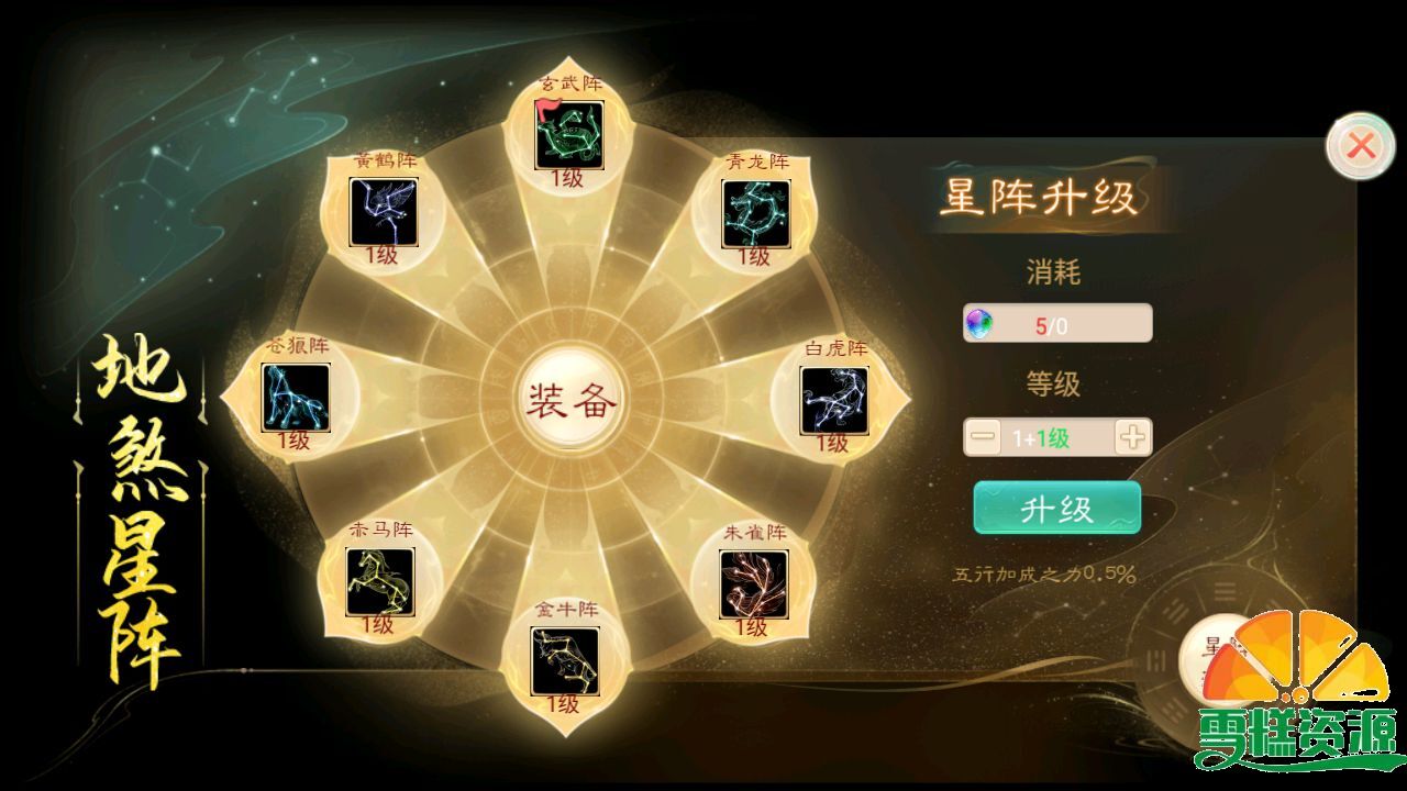 图片[11]-大话精品西游【通天西游超变轮回版】+安卓+易支付内充+完整物品神兔GM后台+Linux一键全自动搭建脚本+Linux手工服务端+详细搭建教程.-雪糕资源网 - 全网首家一键全自动搭建游戏脚本