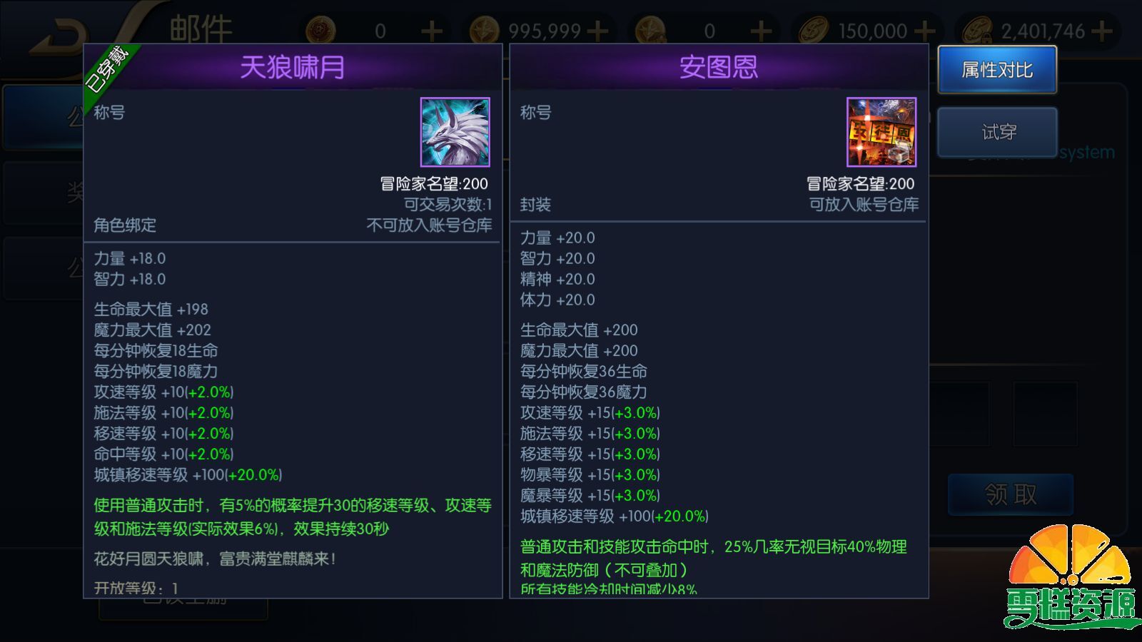图片[14]-横版闯关手游【名望之黎明阿拉德】+自动开新区+WEB管理后台+GM授权后台+客户端源码+安卓苹果双端+一键全自动搭建脚本+Linux手工服务端+详细搭建教程-雪糕资源网 - 全网首家一键全自动搭建游戏脚本
