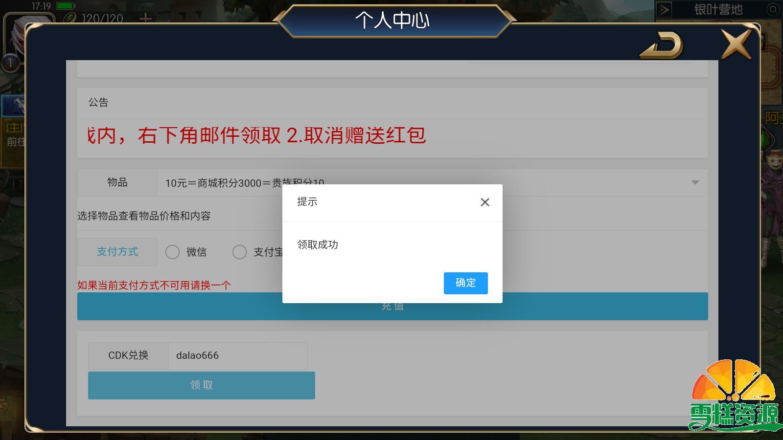图片[3]-横版闯关手游【名望之黎明阿拉德】+自动开新区+WEB管理后台+GM授权后台+客户端源码+安卓苹果双端+一键全自动搭建脚本+Linux手工服务端+详细搭建教程-雪糕资源网 - 全网首家一键全自动搭建游戏脚本