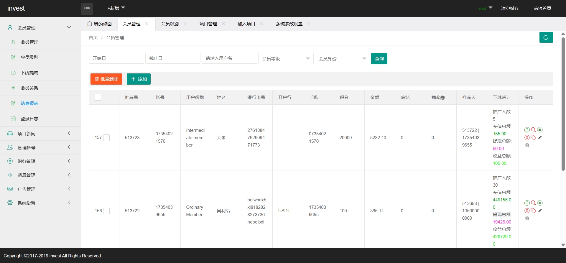 图片[4]-【网站源码】4语言光伏新能源电站投资理财源码-吾图资源网