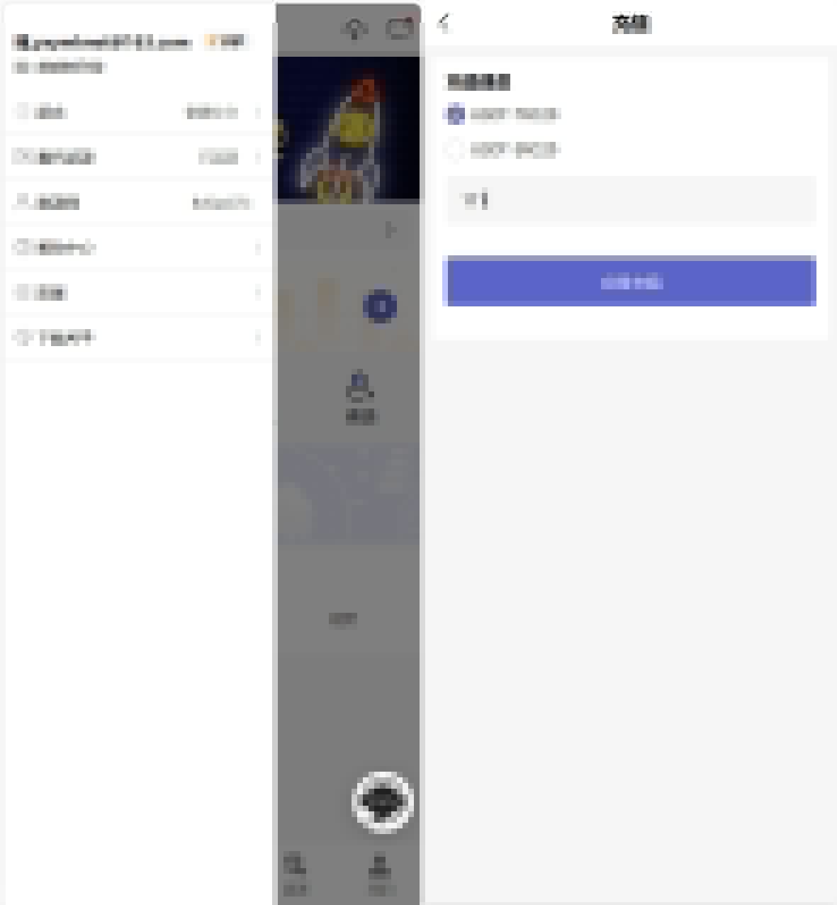 图片[2]-【网站源码】98Coin交易所源码/多语言交易所合约交易源码/赢单收益比例-吾图资源网