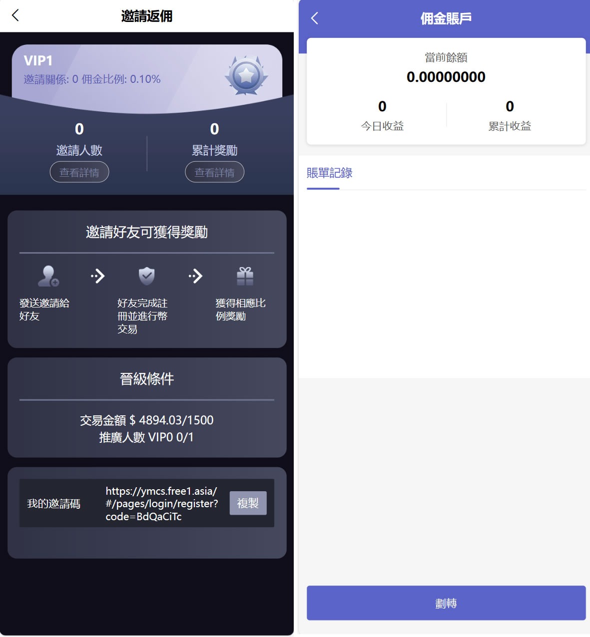 图片[4]-【网站源码】98Coin交易所源码/多语言交易所合约交易源码/赢单收益比例-吾图资源网