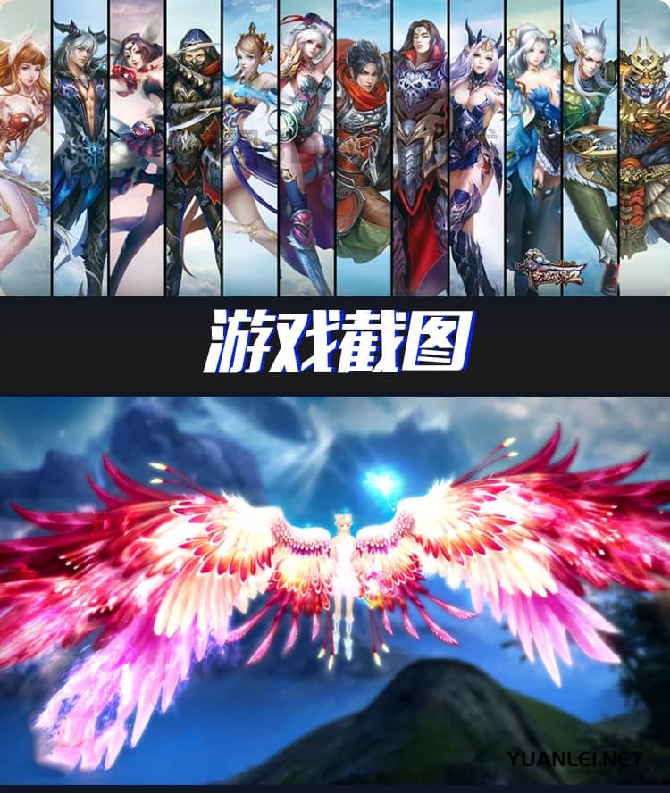 图片[1]-【完美世界】155国际版一键端PC电脑游戏完美凌云家园局域网-吾图资源网