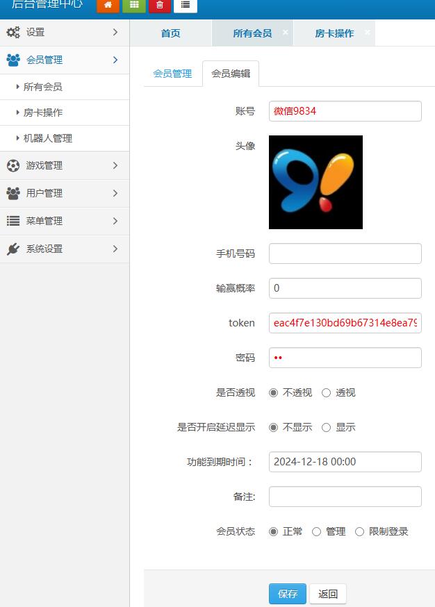 图片[4]-【游戏源码】无授权H5神兽大厅房卡棋牌源码带鱼虾蟹+搭建教程文本-吾图资源网