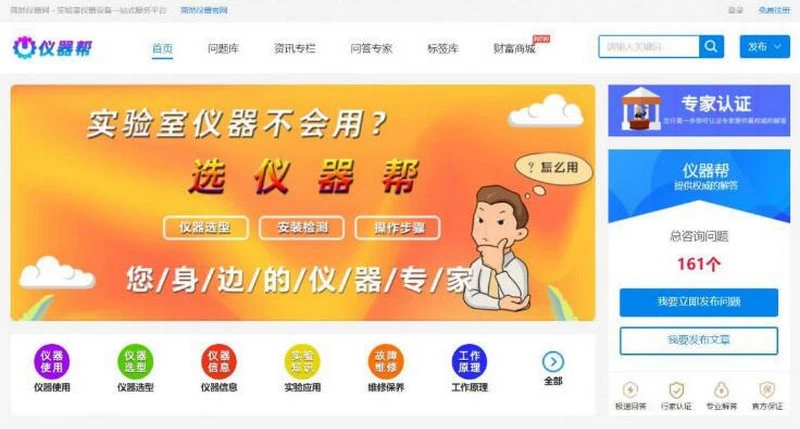 图片[1]-【网站源码】PHP框架CI开发的内容付费问答解惑系统+seo优化-吾图资源网